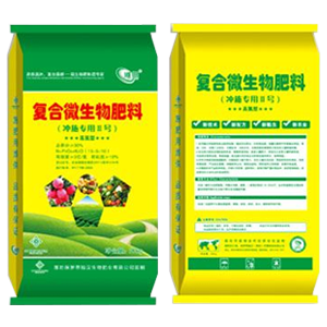 复合微生物肥料 复合微生物肥料