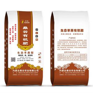 羊粪有机肥 羊粪有机肥