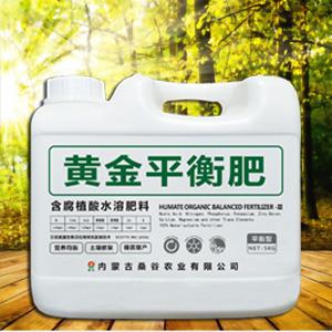 平衡型腐殖酸液体肥料